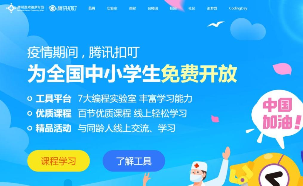 飛車最新代碼，駕馭技術之翼，成就自信翱翔的天空