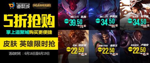 LOL最新半價(jià)活動，游戲內(nèi)的經(jīng)濟(jì)策略深度解析