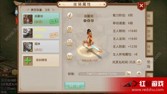 問道最新公告重磅發(fā)布，精彩活動盡在掌握！