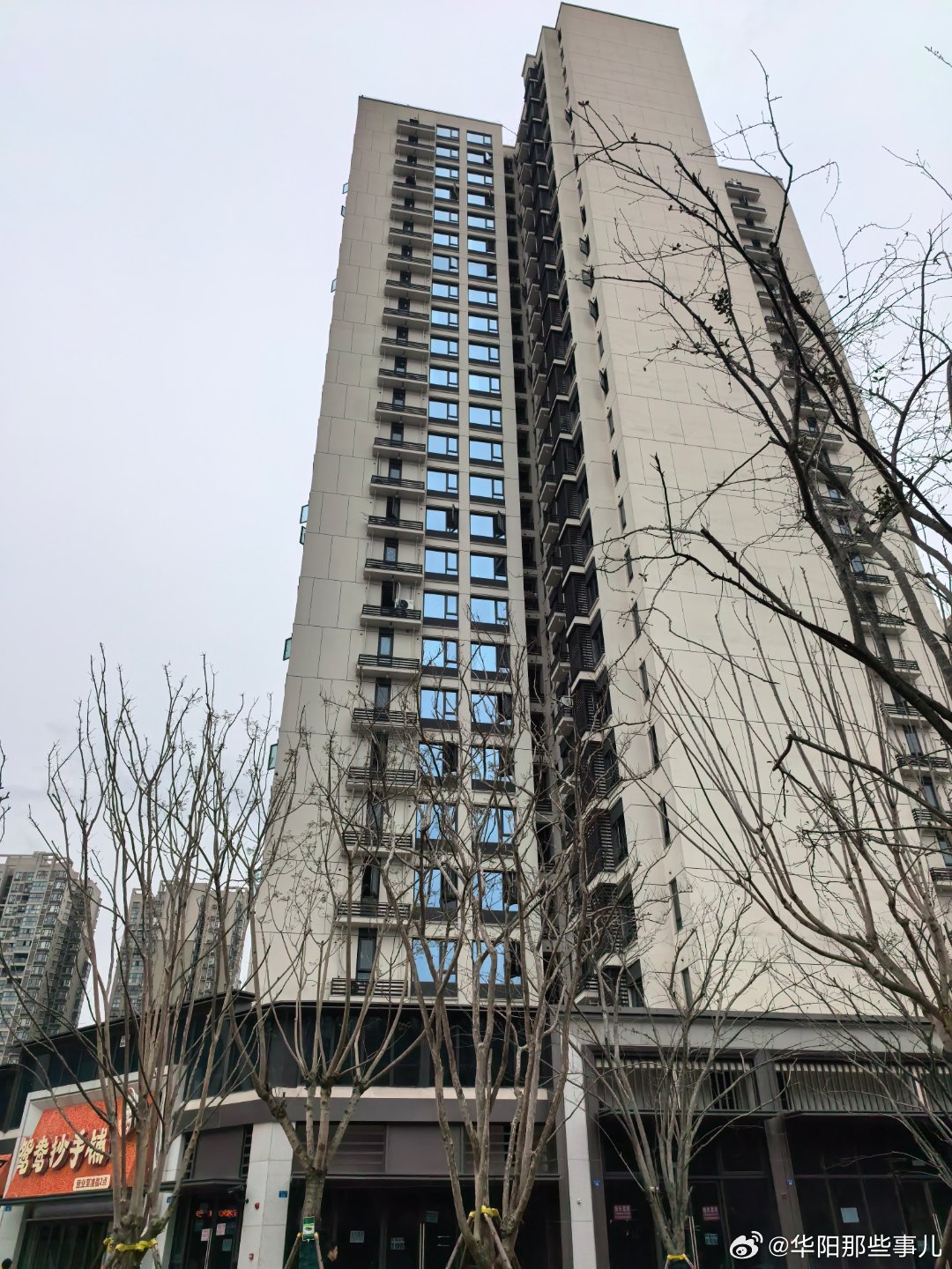 華陽最新房源揭秘，房地產(chǎn)現(xiàn)狀與前景展望