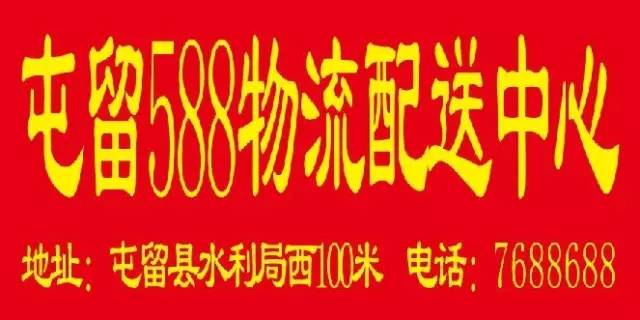 屯留最新招聘，求職全步驟指南及招聘信息匯總