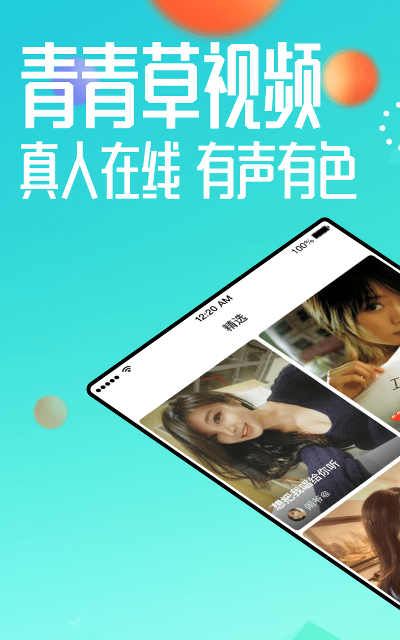 最新上傳青青草，內(nèi)容質(zhì)量與影響力的深度探討