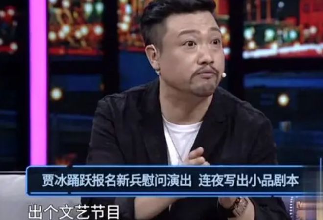 賈冰小品全集最新，讓你捧腹大笑的歡樂盛宴！