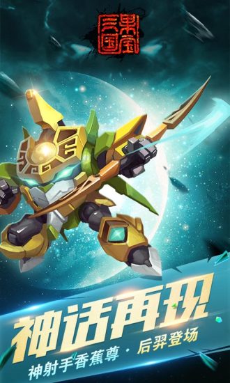 國寶三國最新攻略指南，探索三國世界，掌握游戲技巧