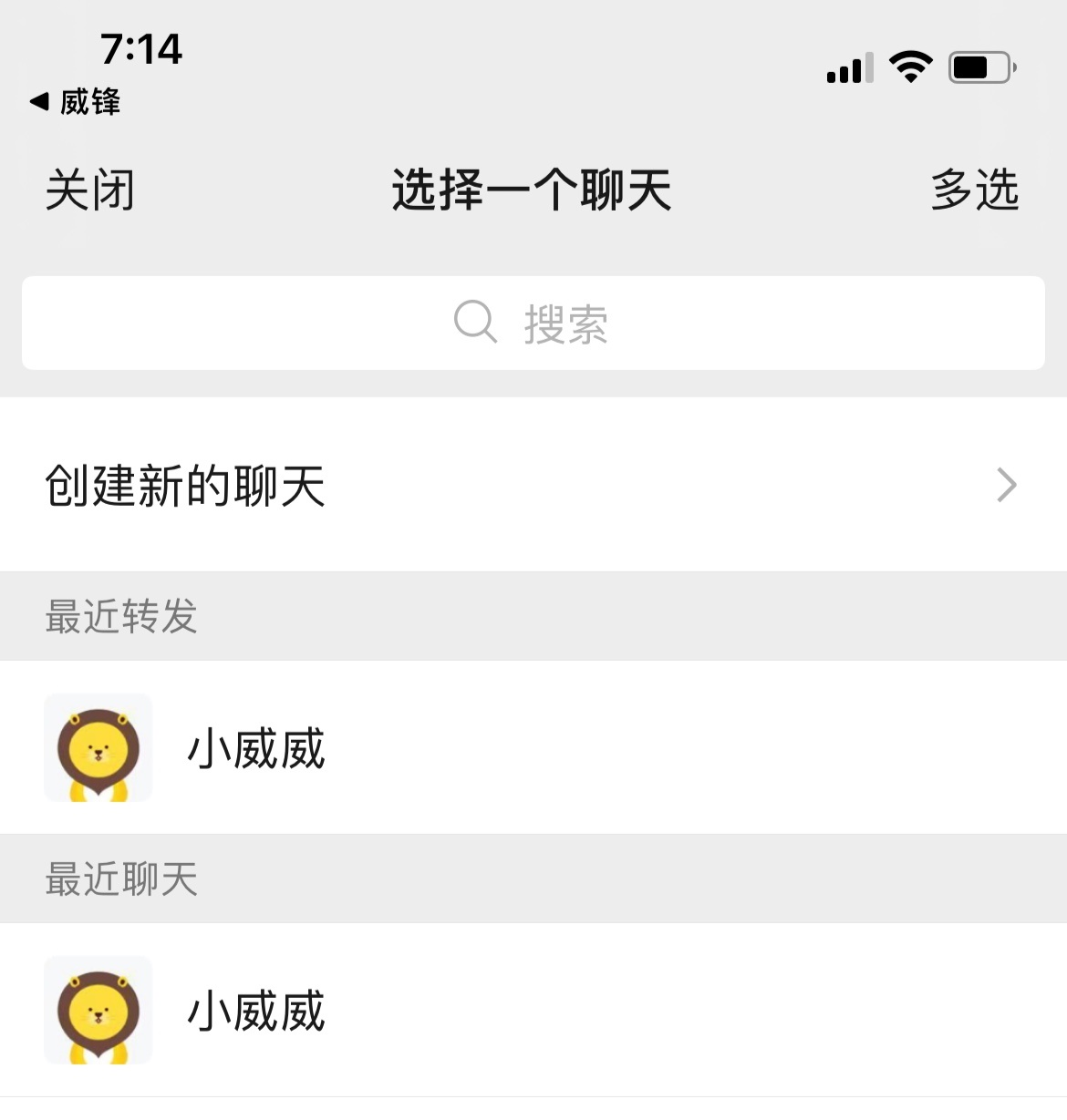 微信啟程自然美景治愈之旅，最新下載體驗