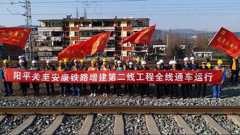 平利鐵路最新動態(tài)更新，最新消息匯總