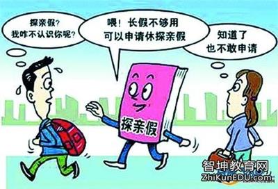 鐵路探親假最新規(guī)定，時代進(jìn)步與人文關(guān)懷的融合展現(xiàn)