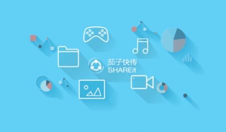 茄子快傳最新版下載深度探究，價值與應(yīng)用影響