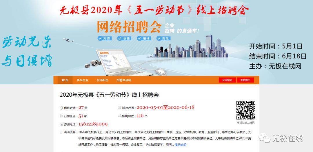 無極縣最新招工，探索自然美景的旅行，尋找內(nèi)心的平和寧靜之旅