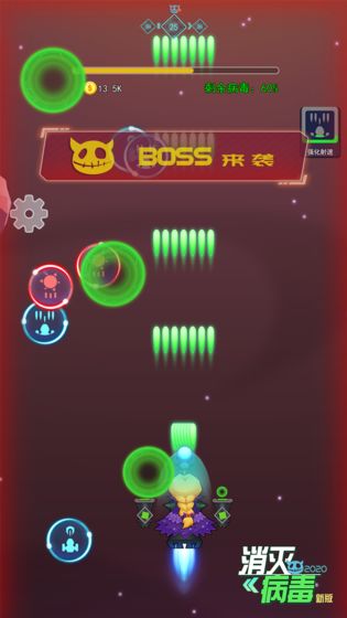 小紅書推薦，消滅病毒最新破解版，游戲通關(guān)無憂！