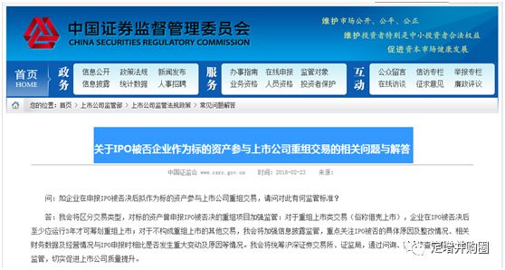 證監(jiān)會IPO最新動態(tài)，開啟資本市場新篇章