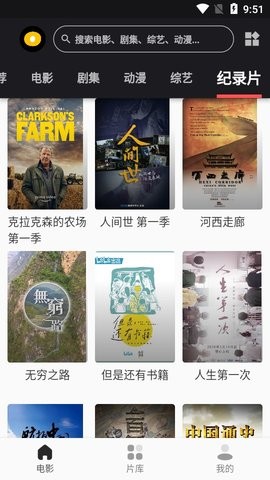 麻花影視最新版，時(shí)代背景下的影視巨頭崛起之路