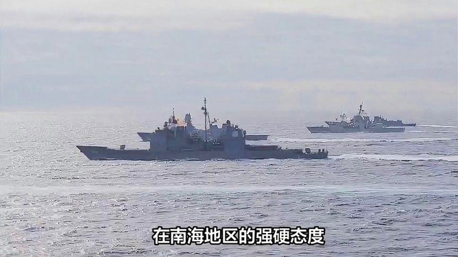 南海局勢最新動態(tài)視頻，濤聲依舊，友情長存與局勢分析