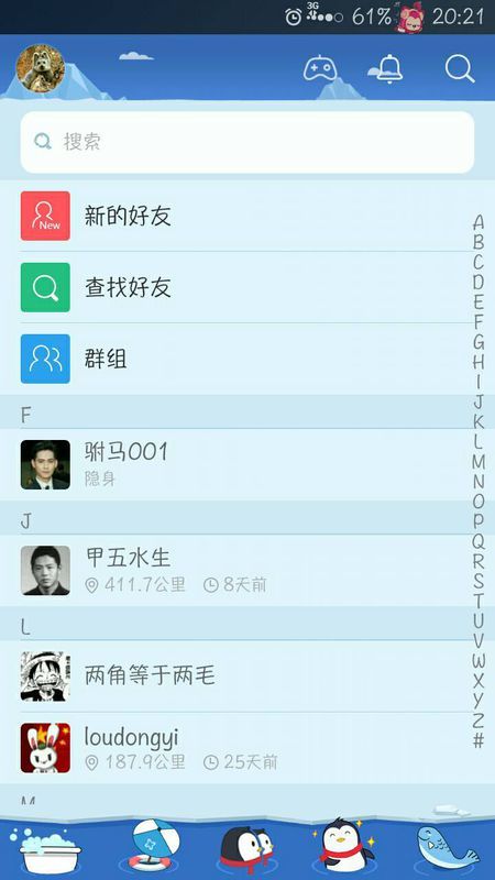 探索貼吧最新版本特性與功能，最新更新一覽