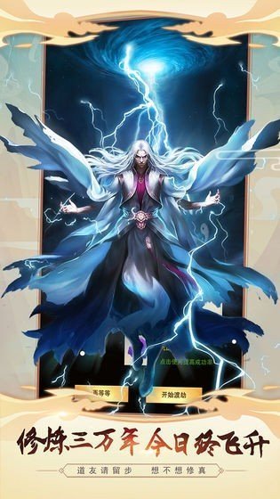 高科技革新之旅，大千劫主最新章節(jié)