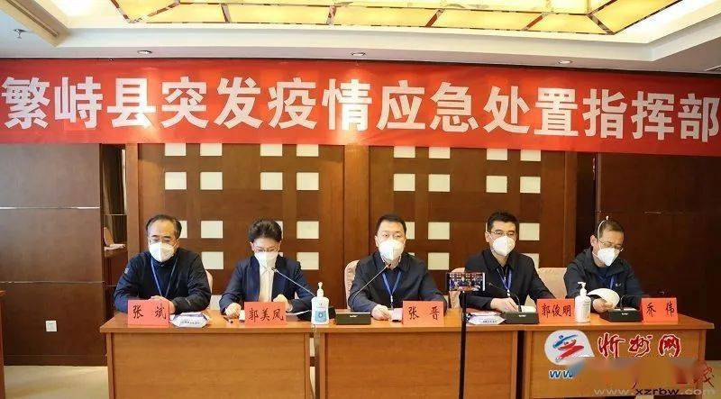 繁峙貼吧熱點更新，最新消息匯總