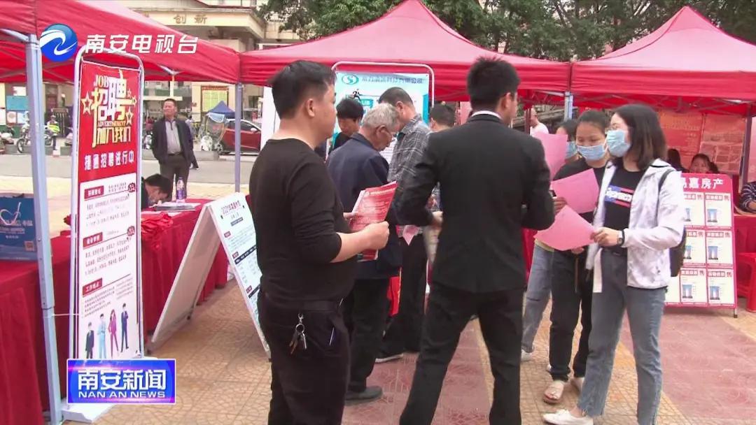 南安官橋最新招聘信息，科技引領(lǐng)未來(lái)，開(kāi)啟全新招聘之旅啟事