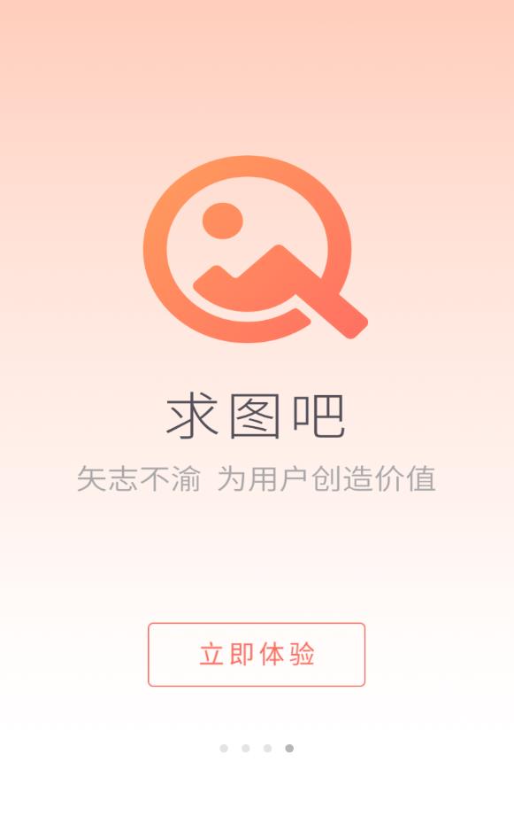 圖吧最新版本，科技引領(lǐng)導(dǎo)航新紀(jì)元，重塑生活方向