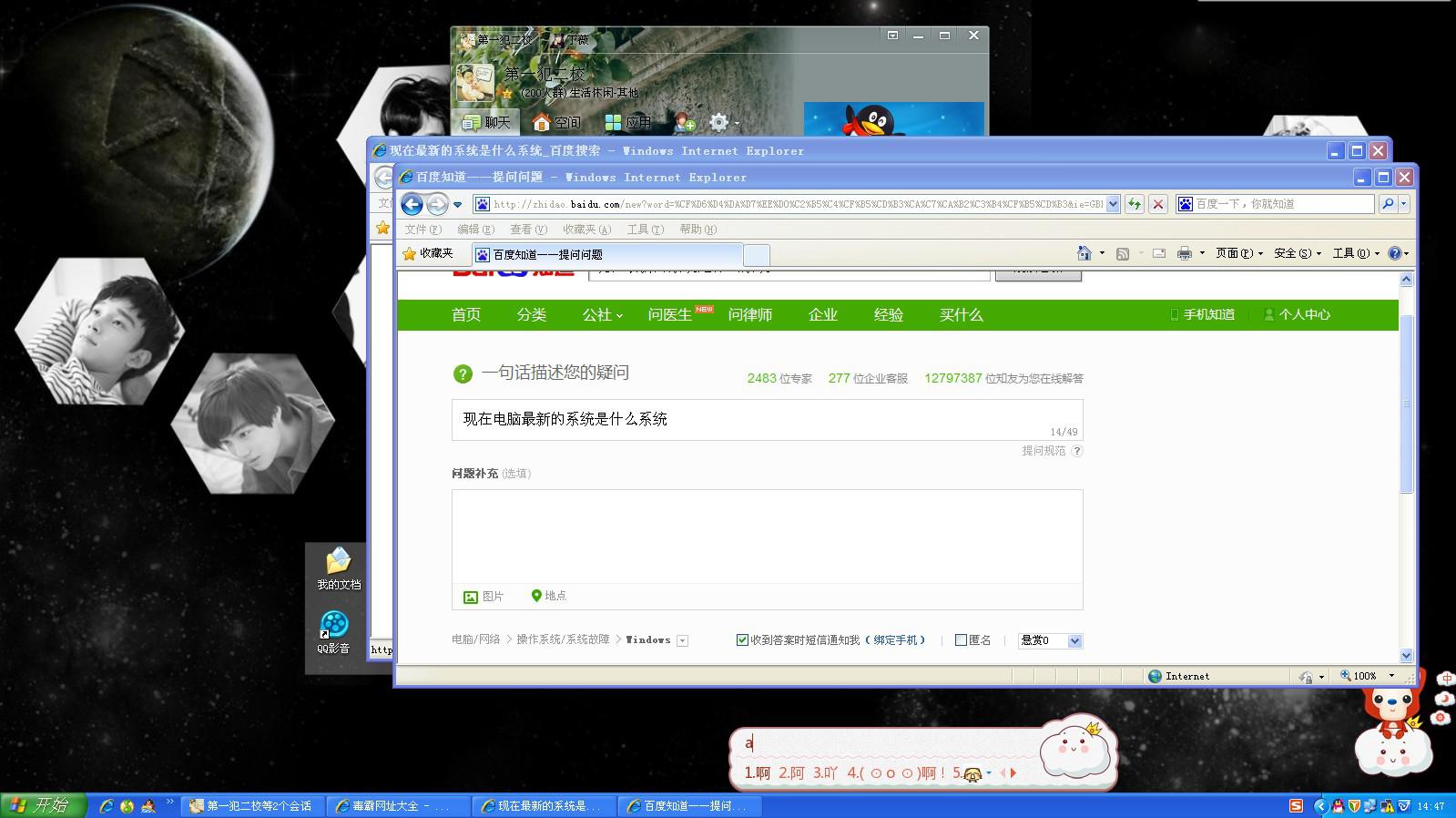 最新電腦系統(tǒng)揭秘，自然美景探索之旅的啟示