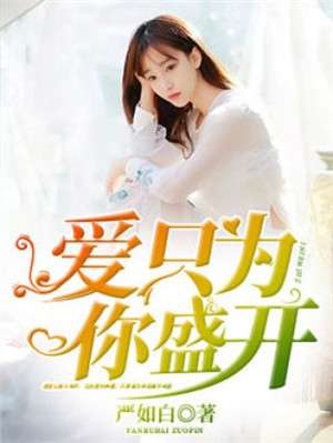 小巷中的秘密書店，喬梁小說(shuō)免費(fèi)閱讀最新章節(jié)