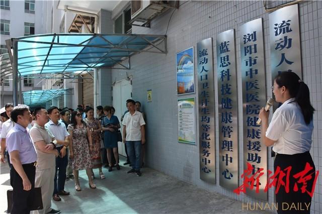 瀏陽工業(yè)園最新招聘信息及獲取指南