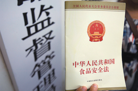 最新修訂食品安全法，守護健康餐桌的法規(guī)保障