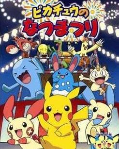 寵物小精靈最新劇場版，夢幻科技之旅，全新視界震撼登場！