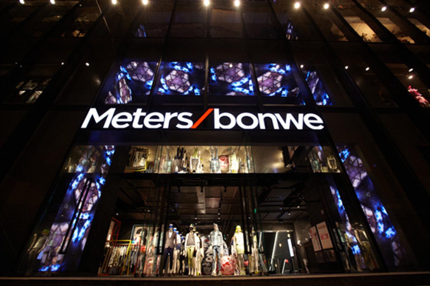 美特斯邦威最新動態(tài)更新，品牌最新消息速遞