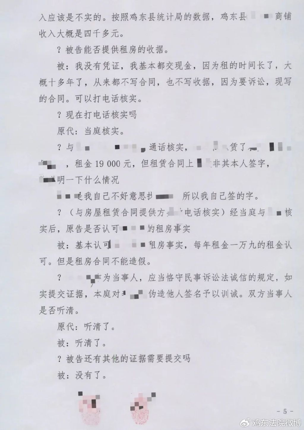 最新訓誡文，開啟人生新篇章的警醒之聲