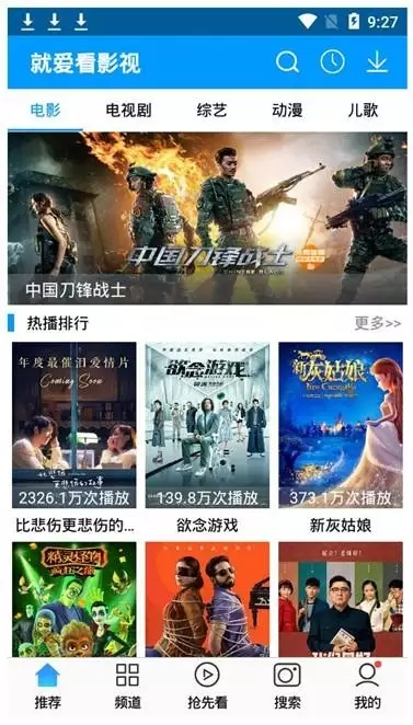 關于最新磁力趨勢的探討與觀點闡述，91最新磁力解析