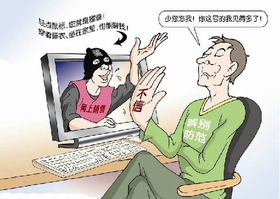 揭秘最新網(wǎng)絡騙術(shù)，背景、事件與影響全解析