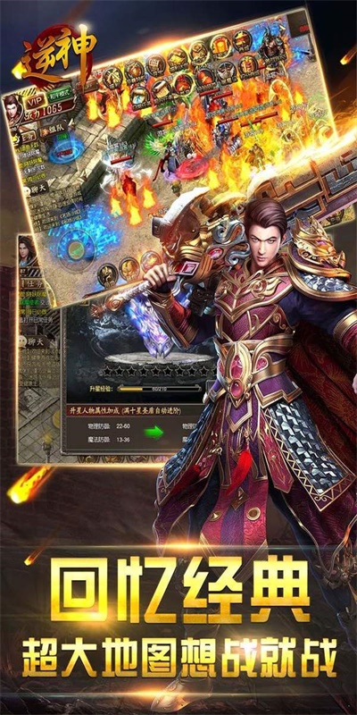 游戲新紀(jì)元探秘，最新開傳世重磅上線！