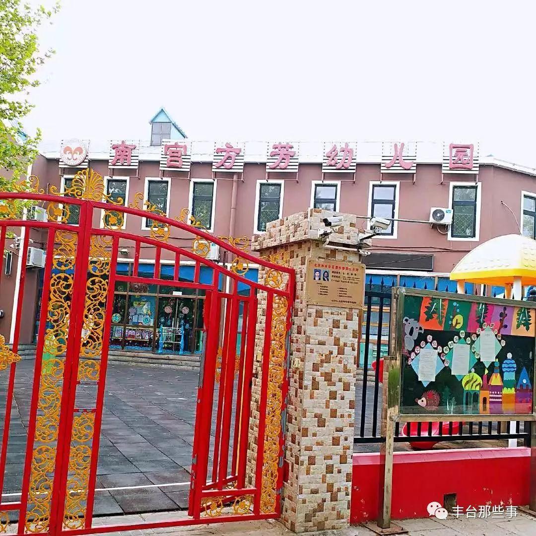 南宮最新招聘大全，求職全流程指南與崗位信息一網(wǎng)打盡