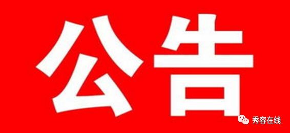 忻州最新招聘，友情與工作的交織奇遇