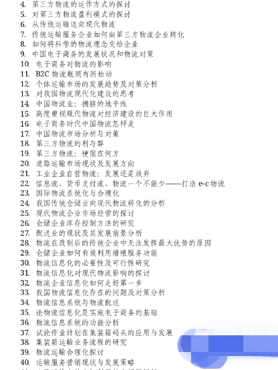 小巷深處的獨(dú)特風(fēng)味，探索一家隱藏的特色小店的魅力