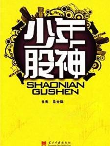 紫金陳最新小說(shuō)，小巷深處的神秘小店之謎
