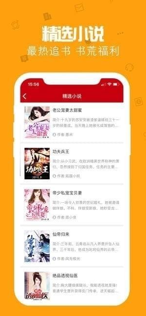 快讀最新版，極速閱讀體驗(yàn)的魅力