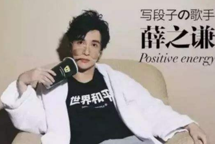 薛之謙最新單曲，音樂(lè)風(fēng)潮中的獨(dú)特韻味重磅來(lái)襲！