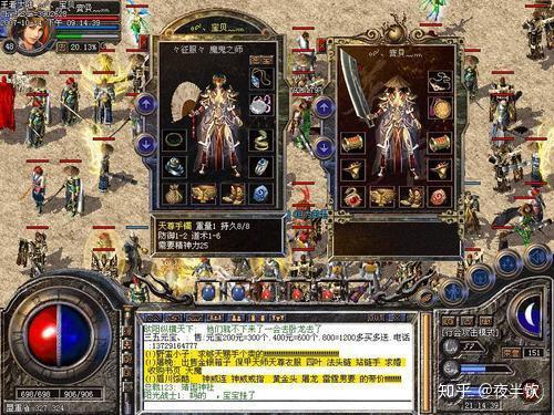 傳奇最新中變網(wǎng)址，自然美景探險(xiǎn)之旅，探尋內(nèi)心平和與寧?kù)o的旅程