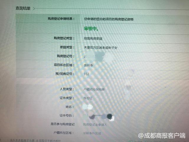 崇州樓盤(pán)最新房?jī)r(jià)概覽及趨勢(shì)分析