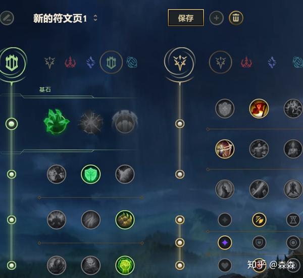 男刀符文最新攻略，登頂游戲巔峰的必備選擇！