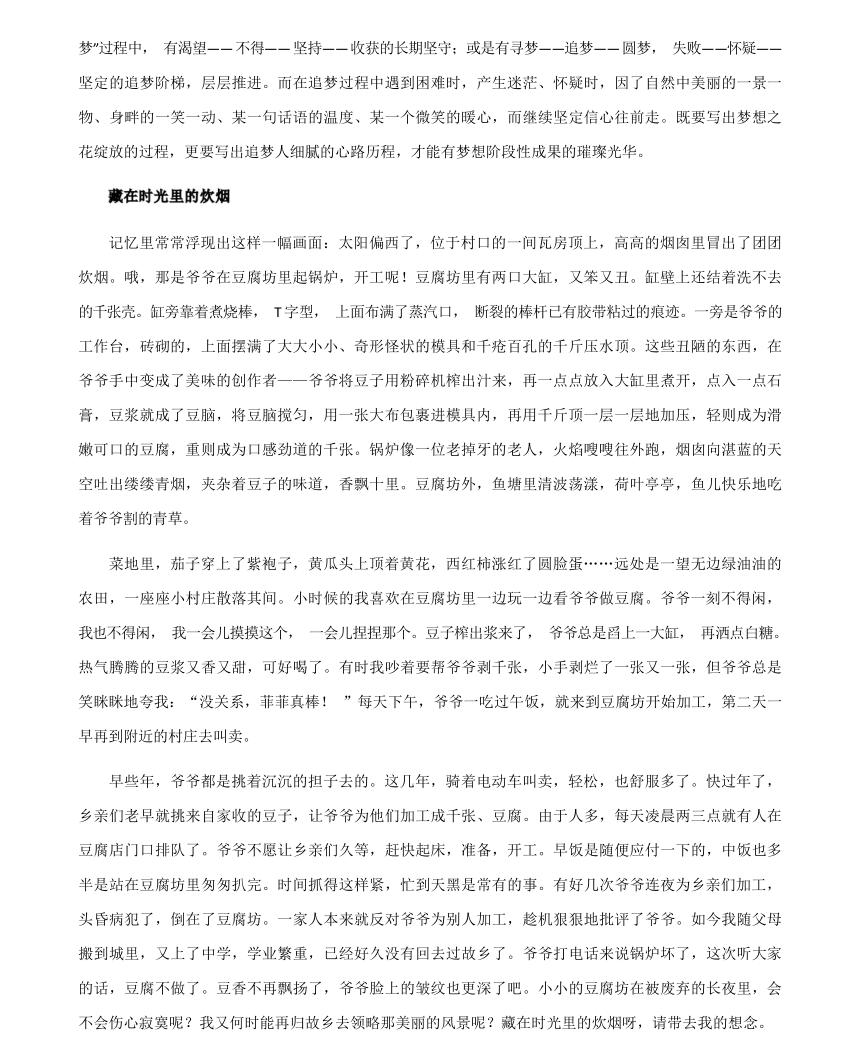 科技重塑未來，體驗前沿高科技產品的全新視界——2024最新作文素材