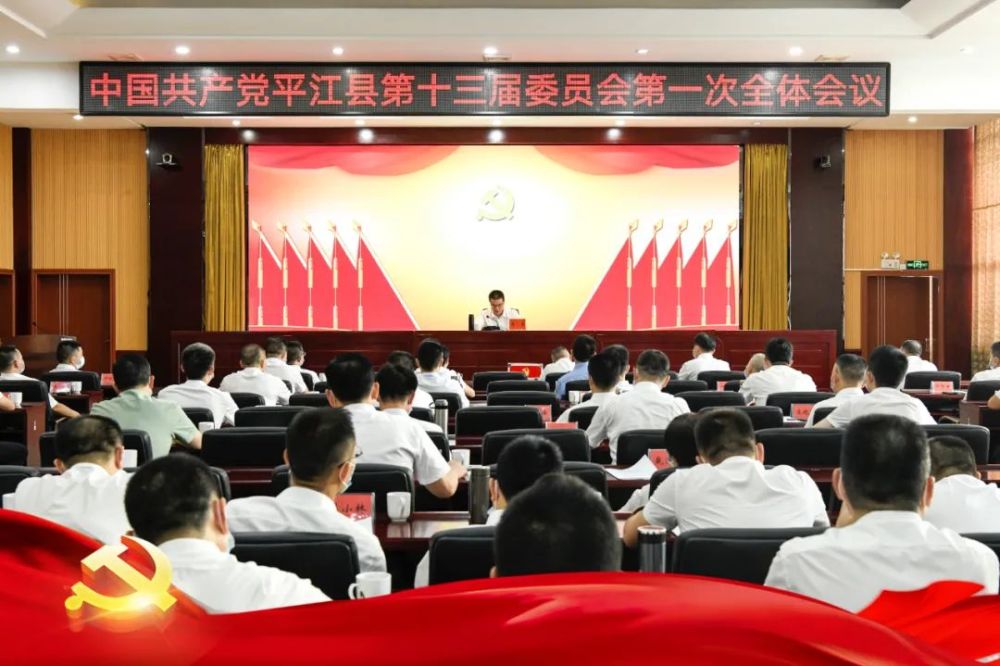 平江縣領導名單更新，與自然共舞，探尋內心平靜之旅