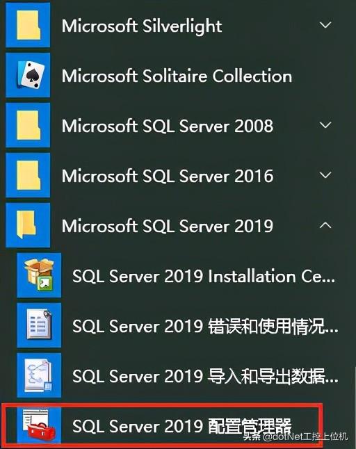 SQLServer最新版本揭秘，如何融入我們的日常故事