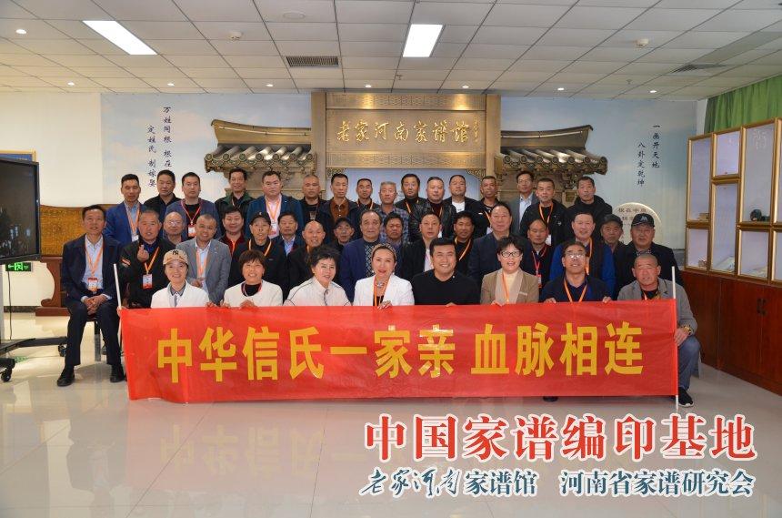 單氏家族最新家譜，多元解讀歷史、傳承與價值