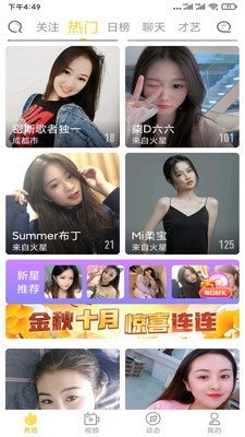 忘憂草app下載最新指南，適合初學(xué)者與進(jìn)階用戶的詳細(xì)步驟