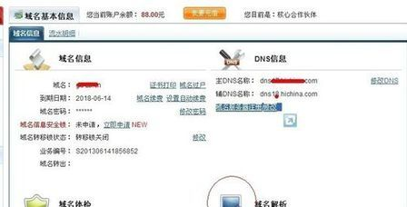 緊急通知，最新域名升級進行中