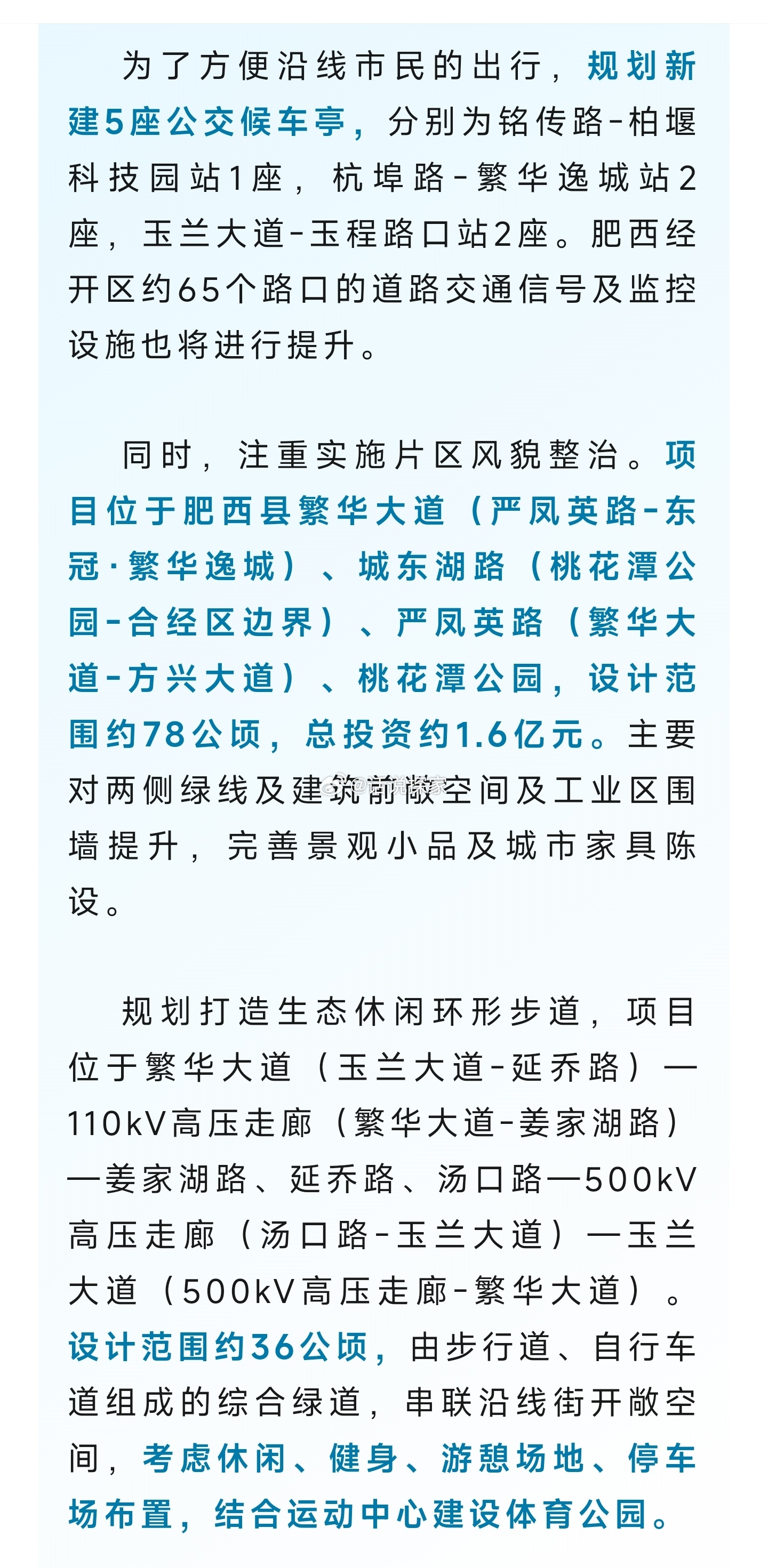 工程廠房燈具 第124頁