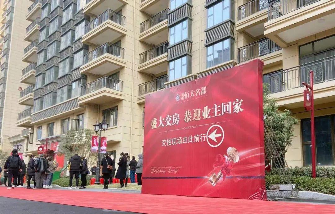 宿州恒大名都最新房?jī)r(jià)，時(shí)代印記與城市的脈動(dòng)