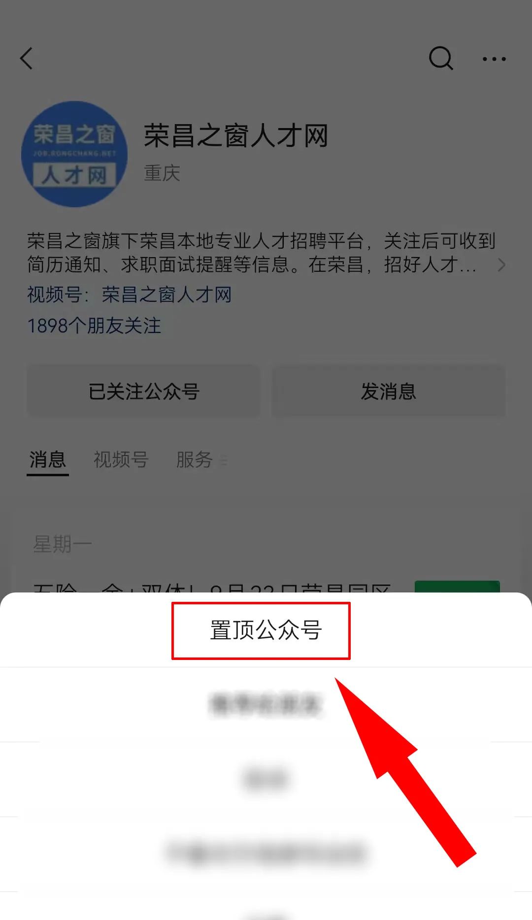 榮昌人才網(wǎng)最新招聘，人才匯聚的繁榮之地，求職招聘一站式平臺(tái)